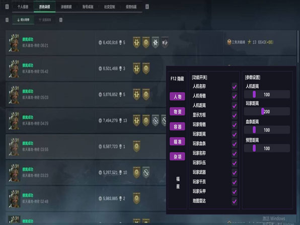 苍穹精英259build298