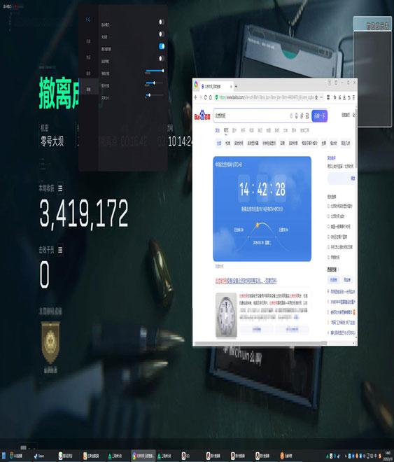 麒麟专家v3.7.8